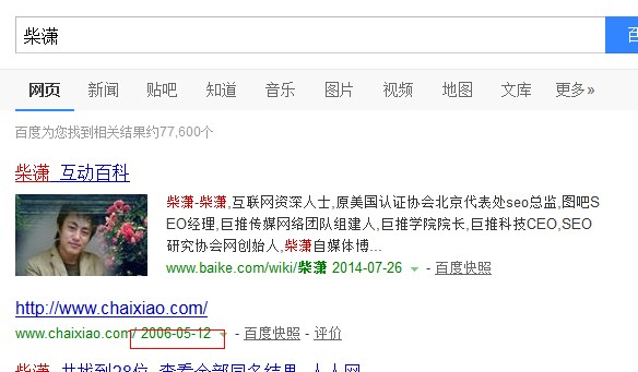 �W(w��ng)վ�ٶȿ��Օr(sh��)�g�����»�ٶȿ��յ�����ô�k��