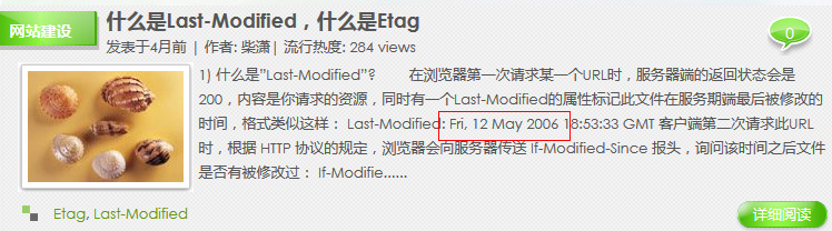 �W(w��ng)վ�ٶȿ��Օr(sh��)�g�����»�ٶȿ��յ�����ô�k��