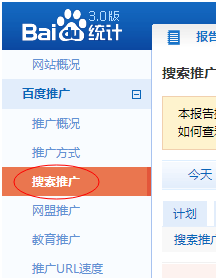 ��ΏĔ�(sh��)��(j��)�������ðٶ��ƏV��չ�F(xi��n)���^�����c(di��n)�����^�͡��D(zhu��n)�����^�͵Ľ�Q˼·