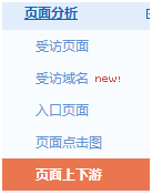 ��ΏĔ�(sh��)��(j��)�������ðٶ��ƏV��չ�F(xi��n)���^�����c(di��n)�����^�͡��D(zhu��n)�����^�͵Ľ�Q˼·