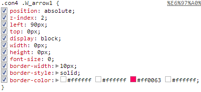 網(wǎng)站性能優(yōu)化之CSS無圖片技術(shù) 網(wǎng)站性能優(yōu)化之CSS無圖片技術(shù)