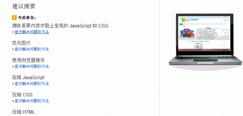 ���M(f��i)�ھ��W(w��ng)վ�ٶȜy(c��)ԇ����(w��) ����ԭ��������L���ٶ�