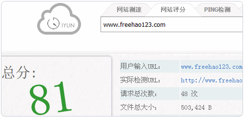 ���M(f��i)�ھ��W(w��ng)վ�ٶȜy(c��)ԇ����(w��) ����ԭ������L���ٶ�