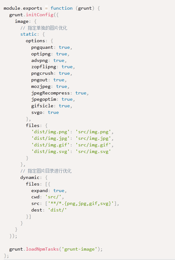 Web性能優(yōu)化:圖片優(yōu)化 Web性能優(yōu)化:圖片優(yōu)化
