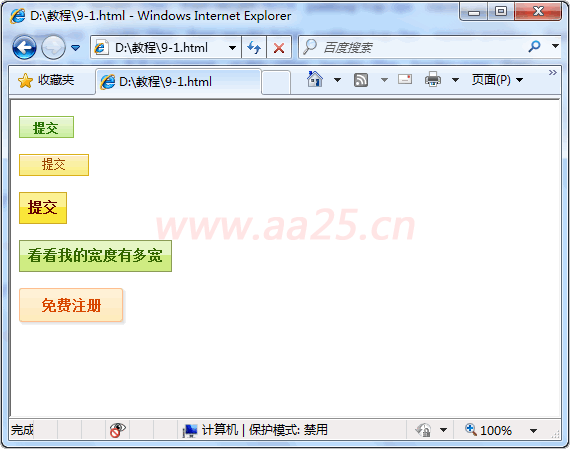 ʮ��W(xu��)��web�˜�div+css ����O(sh��)Ӌ