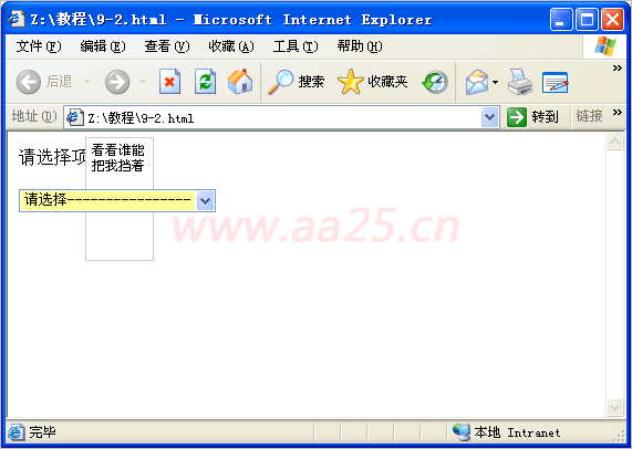 ʮ��W(xu��)��web�˜�div+css ����O(sh��)Ӌ