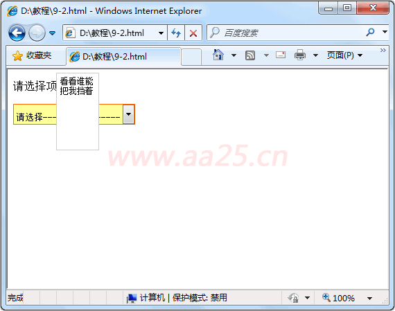 ʮ��W(xu��)��web�˜�div+css ����O(sh��)Ӌ