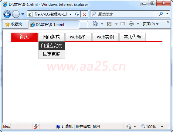 ʮ��W(xu��)��(hu��)web��(bi��o)��(zh��n)div+css �������༉(j��)�����ˆ�