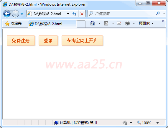 ʮ��W(xu��)��(hu��)web��(bi��o)��(zh��n)div+css �������༉(j��)�����ˆ�