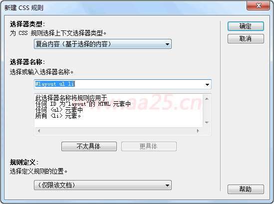 ʮ��W��web�˜�div+css html�б�