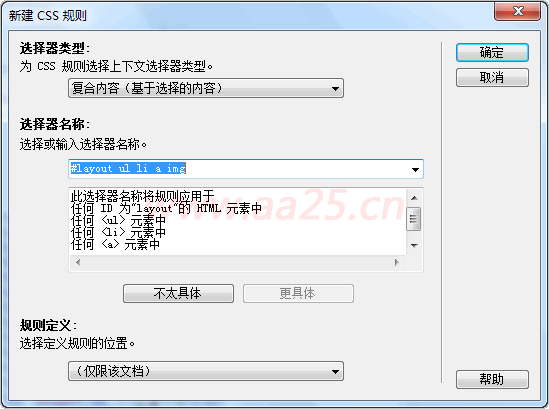 ʮ��W��web�˜�div+css html�б�