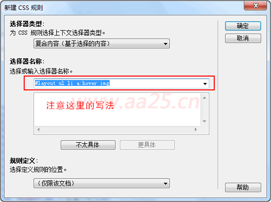ʮ��W��web�˜�div+css html�б�