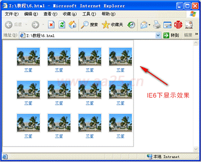 ʮ��W��web�˜�div+css html�б�