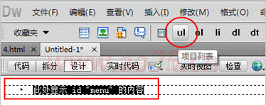 ʮ��W��web�˜�div+css �v�򌧺��ˆμ����������ˆ�