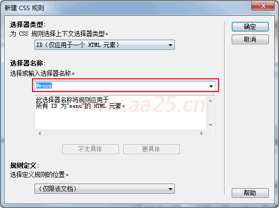 ʮ��W��web�˜�div+css �v�򌧺��ˆμ����������ˆ�