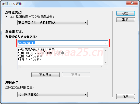 ʮ��W��web�˜�div+css �v�򌧺��ˆμ����������ˆ�
