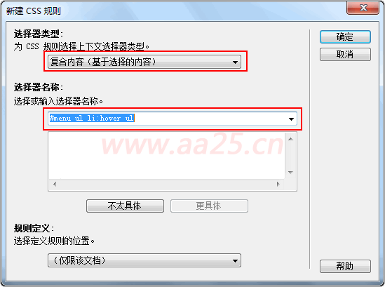 ʮ��W��web�˜�div+css �v�򌧺��ˆμ����������ˆ�