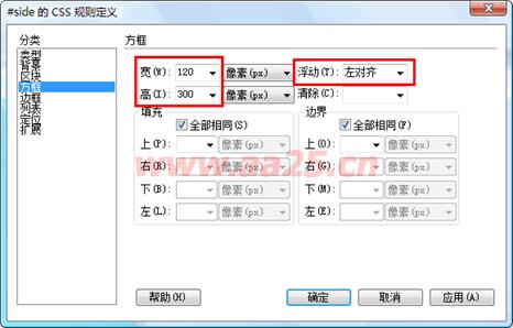 ʮ��W(xu��)��(hu��)web��(bi��o)��(zh��n)div+css ���к����в���