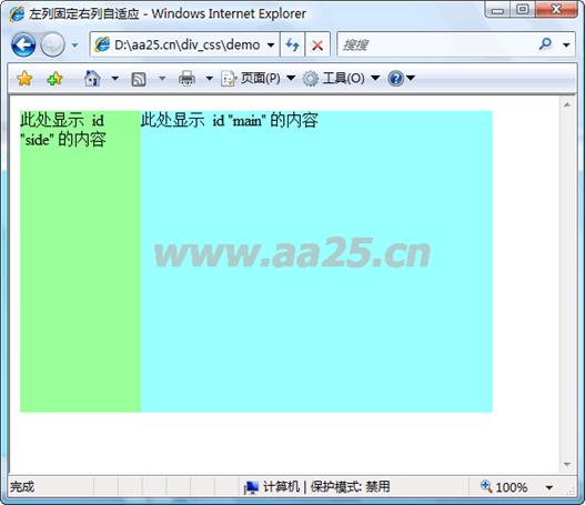 ʮ��W(xu��)��(hu��)web��(bi��o)��(zh��n)div+css ���к����в���