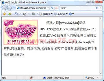 ʮ��W(xu��)��(hu��)web��(bi��o)��(zh��n)div+css ���к����в���