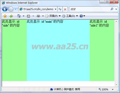 ʮ��W(xu��)��(hu��)web��(bi��o)��(zh��n)div+css ���к����в���