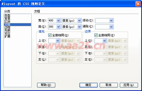 ʮ��W��web�˜�div+css һ�в���