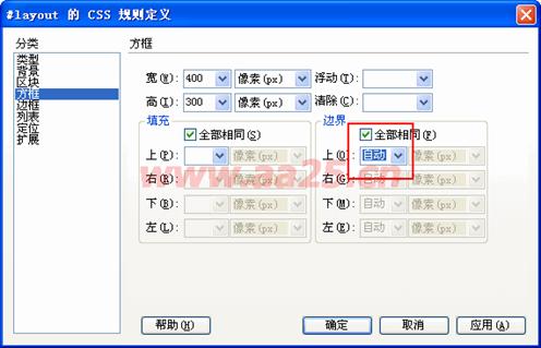 ʮ��W��web�˜�div+css һ�в���