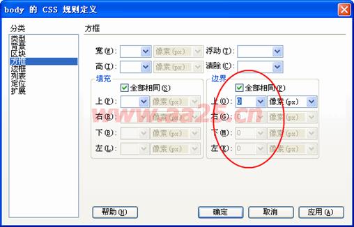 ʮ��W��web�˜�div+css һ�в���