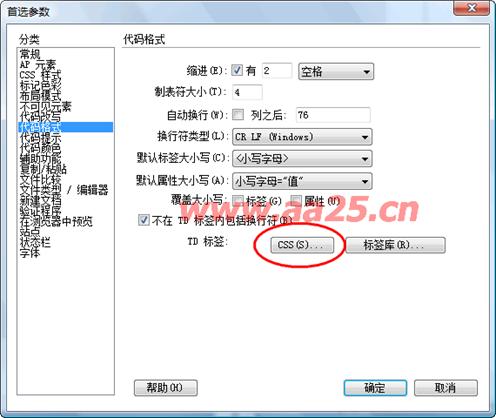 ʮ��W��web�˜�div+css һ�в���