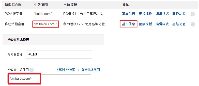 ���ʹ�ðٶ�վ��(n��i)�����o���m�����