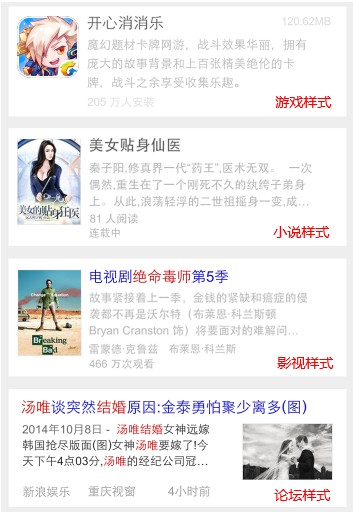 ���ʹ�ðٶ�վ��(n��i)�����o���m�����