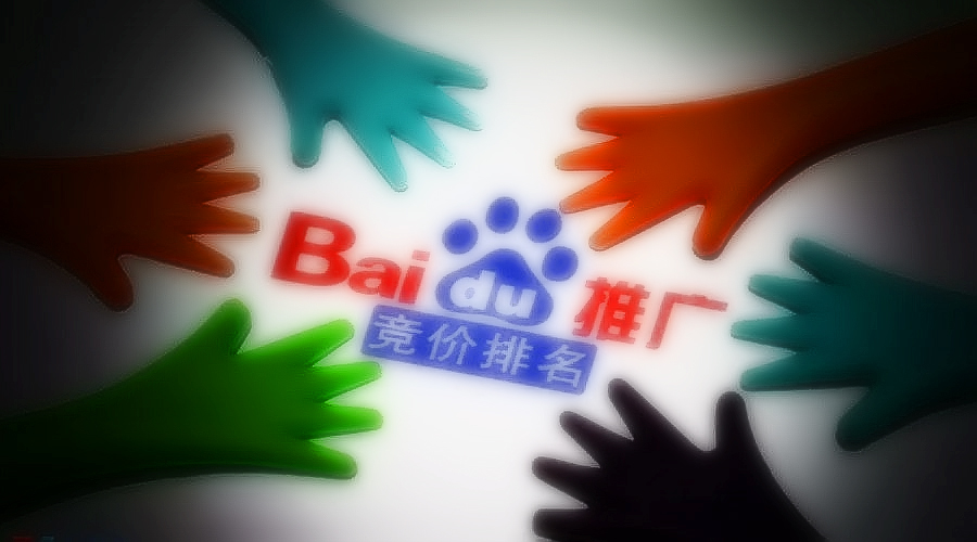 �W(w��ng)վ���ⱻ�ٶȑ��P����(qu��n)��2018�ٶ�����Ҏ(gu��)�t���㷨�R��